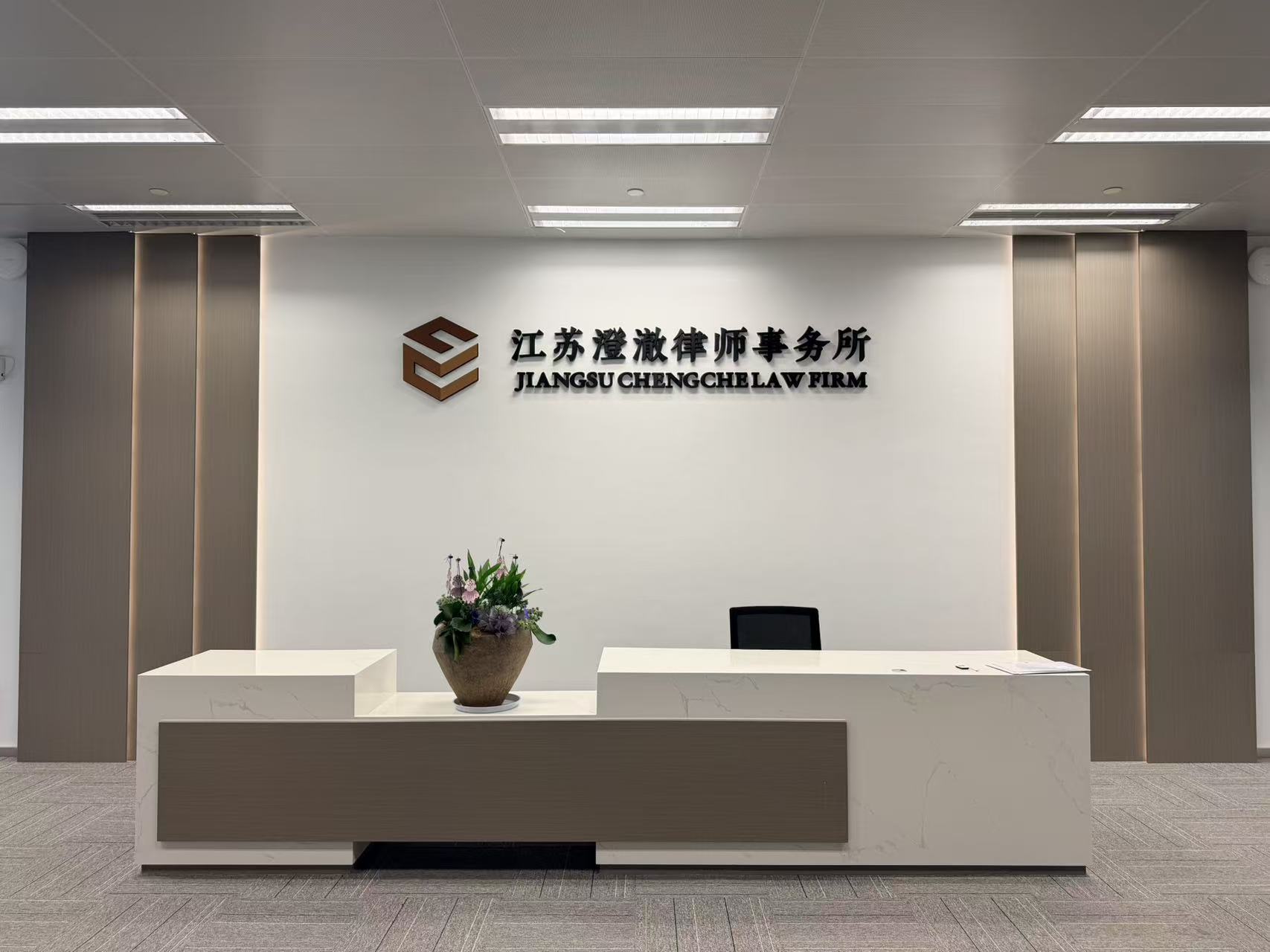 盐城律师